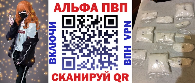 Где найти наркотики Калязин Кокаин  Меф  Альфа ПВП  Марихуана 