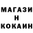Конопля THC 21% Stan Pol