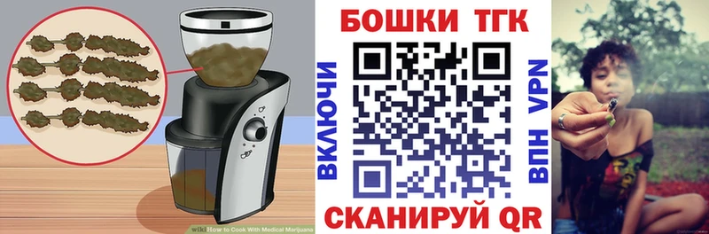где можно купить наркотик  Калязин  МЕГА tor  Печенье с ТГК марихуана 