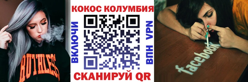 как найти наркотики  Калязин  COCAIN Боливия 