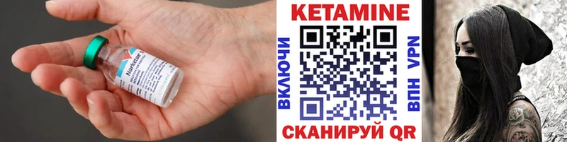 КЕТАМИН ketamine  купить наркоту  Калязин 