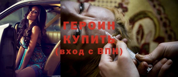 PSILOCYBIN Верхний Тагил