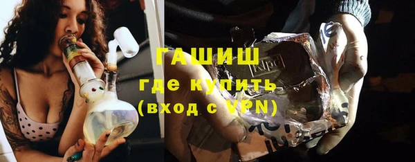 мяу мяу мука Волосово