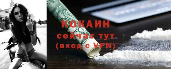 мяу мяу мука Волосово