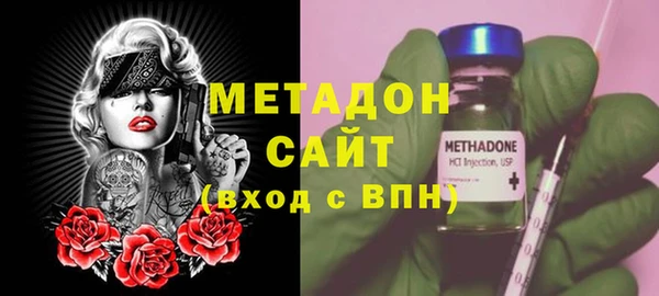 дистиллят марихуана Володарск