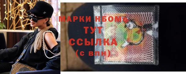 ГАЛЛЮЦИНОГЕННЫЕ ГРИБЫ Богородск