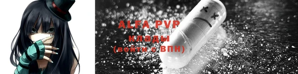 мяу мяу мука Волосово
