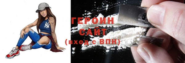 стафф Волоколамск