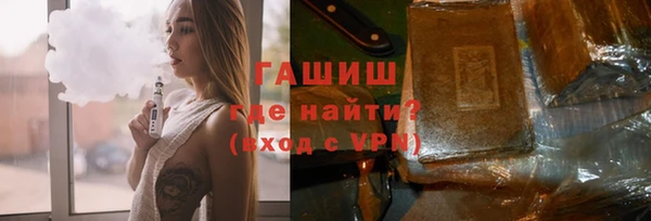 стафф Волоколамск