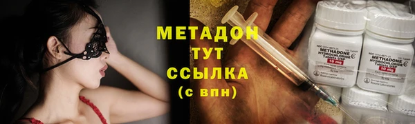 PSILOCYBIN Верхний Тагил