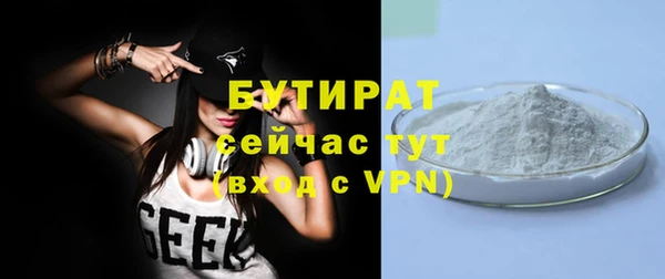 ECSTASY Верея