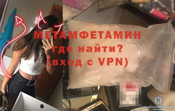 мяу мяу мука Волосово