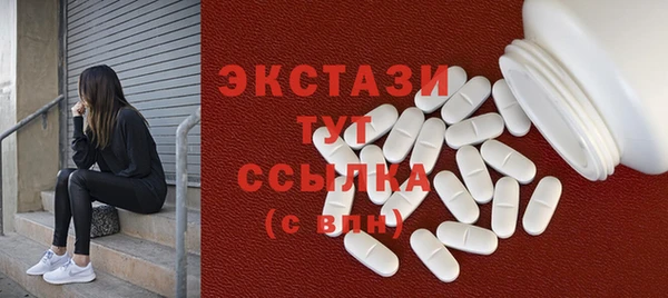 ECSTASY Верея