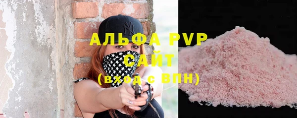 стафф Волоколамск