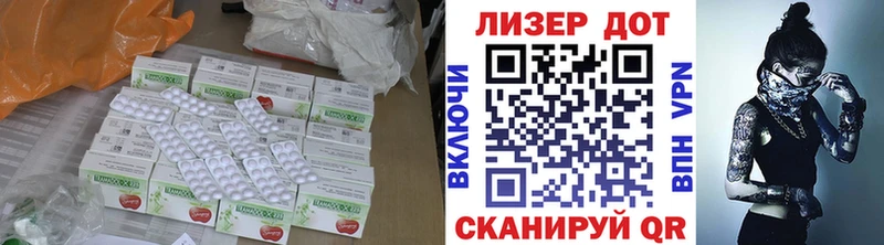 Лсд 25 экстази кислота  закладка  Калязин 
