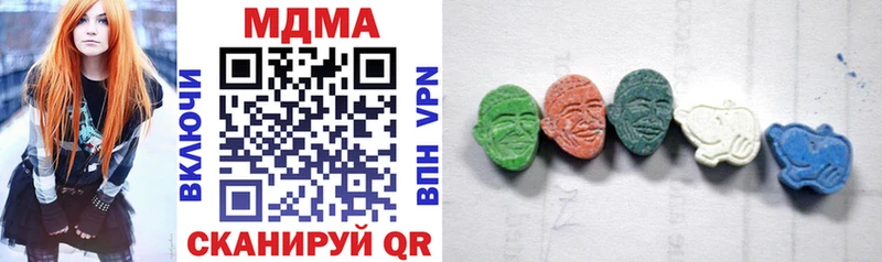 МДМА crystal  цены   Калязин 