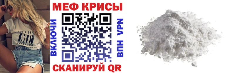 МЕФ 4 MMC продажа наркотиков Калязин