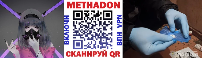 Метадон белоснежный  Калязин 